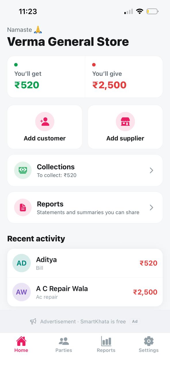 SmartKhata home screen